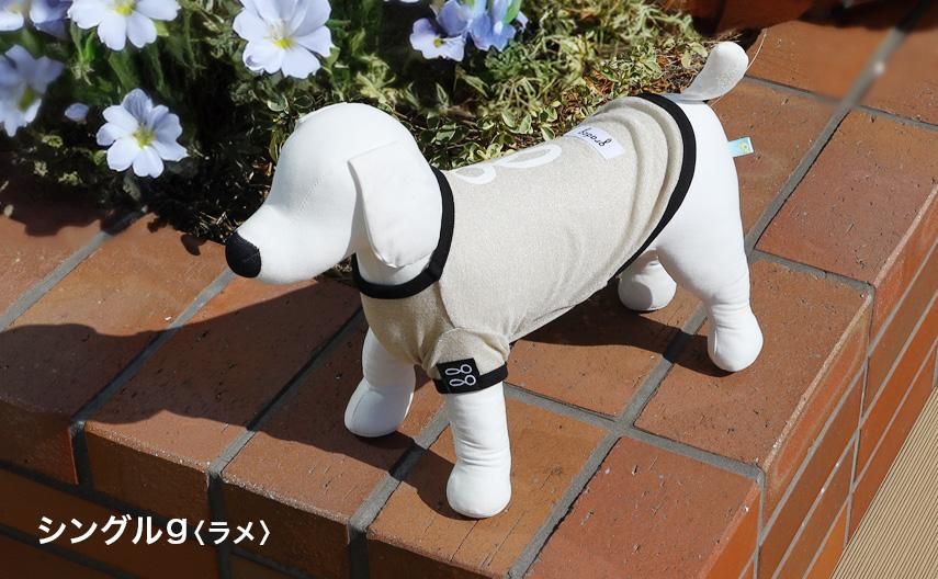 犬の服・ドッグウェアと首輪の専門店｜gradog （グラドッグ）