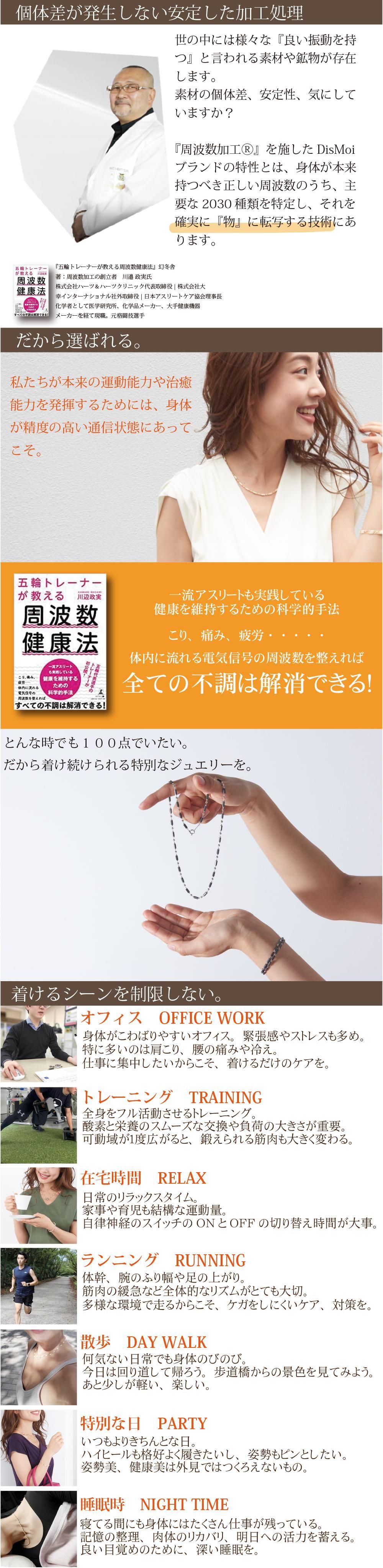 アスカブラック K18WG 50cm | ペンダントネックレス - 大幸 アスカブラック K18WG 50cm | ペンダントネックレス - 大幸