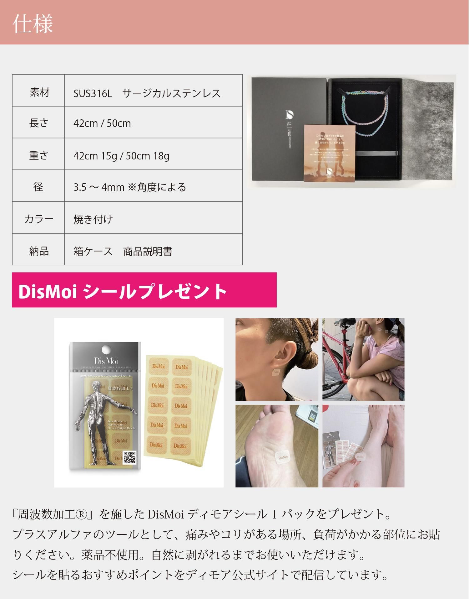 Dis Moi ディモアスポーツ「オーロラ」 | 株式会社ハーツ