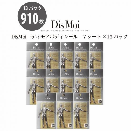 <br>ǥ⥢ 13ѥå<br>910<br>