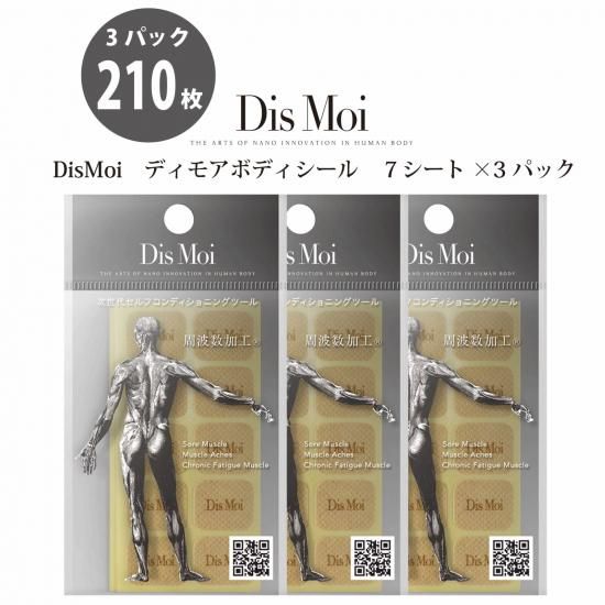 DisMoiディモア小物 - 大幸インターナショナル 公式オンライン DisMoiディモア小物 - 大幸インターナショナル 公式オンライン