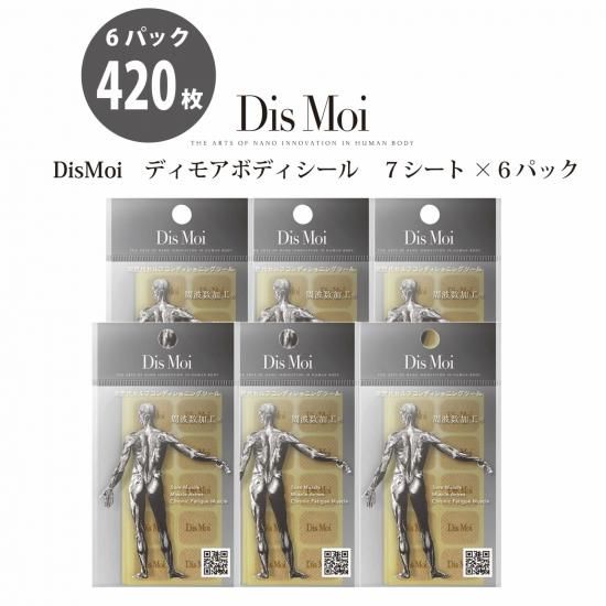 ǥ⥢6ѥå<br>420<br>