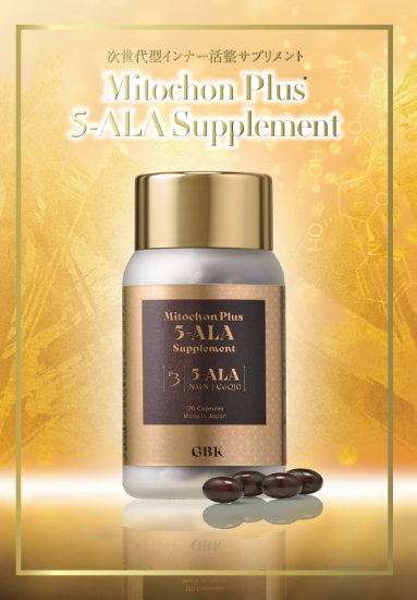ΣͣΡMitochonPlus 5-ALA