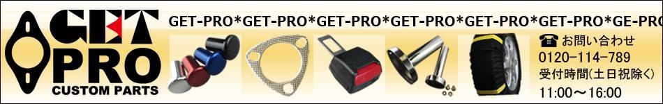 GET-PRO