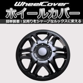 ホイールカバー │GET-PRO