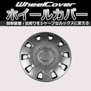 ホイールカバー │GET-PRO
