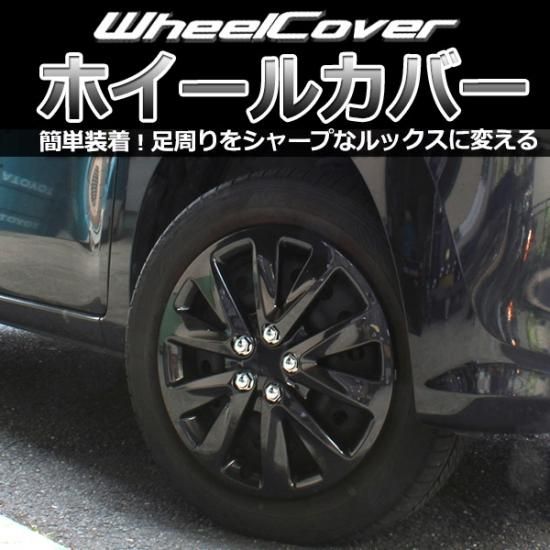 GET-PRO クローム トヨタ アクア ホイールキャップ ホイール
