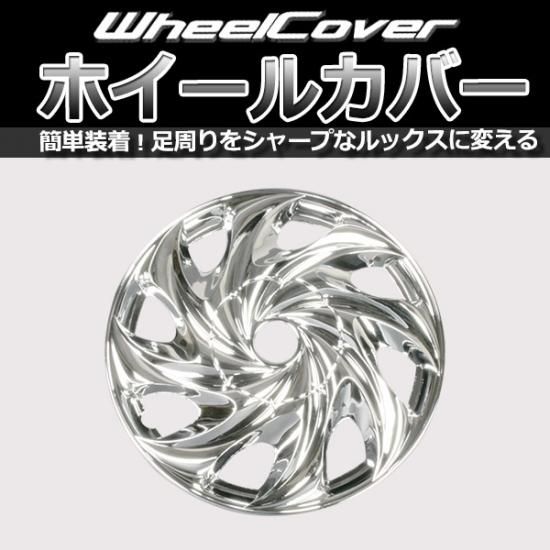 MOONEYES カスタムクロームホイールカバー 15インチ×4 MOONEYES カスタムクロームホイールカバー 15インチ×4 Wheel