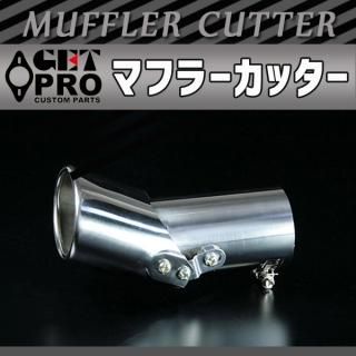 ★最終価格★45R ダ・カーポ　マフラー　茶色 ☆最終価格☆45R ダ・カーポ マフラー 茶色