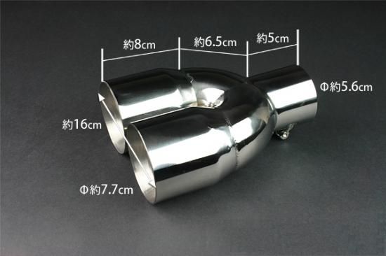 マフラーカッター [GTPAX8397] 汎用品 【2本出し シルバー 延長