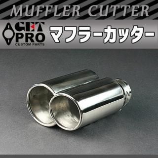 l275マフラー リアピースマフラー テールエンドマフラー2本だし