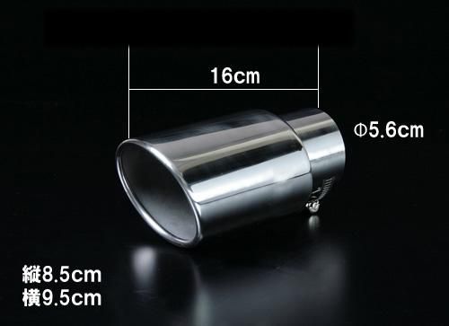 マフラーカッター [GTPAX8448] 汎用品 【シルバー 延長 テール