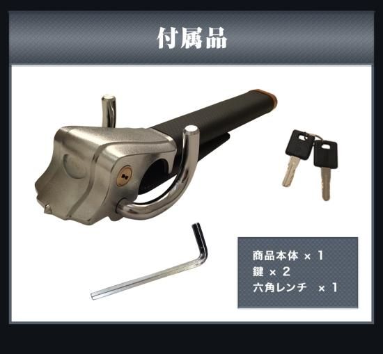 堅牢ハンドルロック ステアリングロック 盗難防止用 - GET-PRO