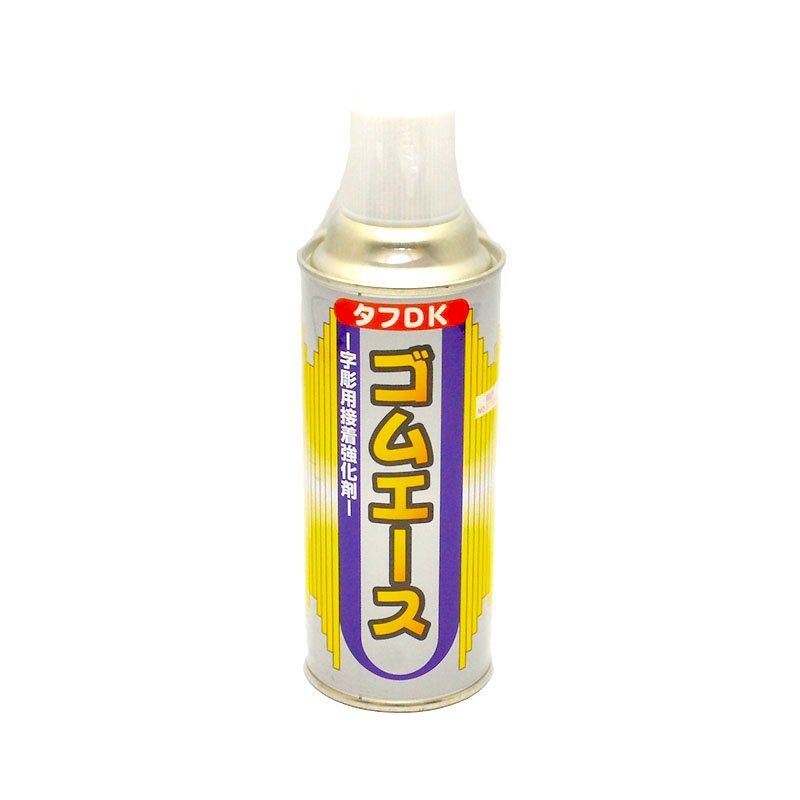 特別オファー 字彫りスプレー 石材用 スプレー塗料 赤色 文字彫刻用塗料 200ml 1本