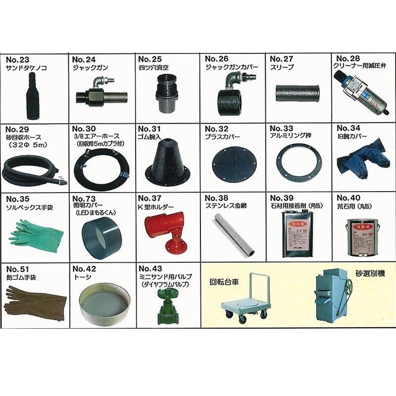 のり専用 Amazon.co.jp: コニシ ボンド スプレーのりZ-1 ガス抜きキャップ