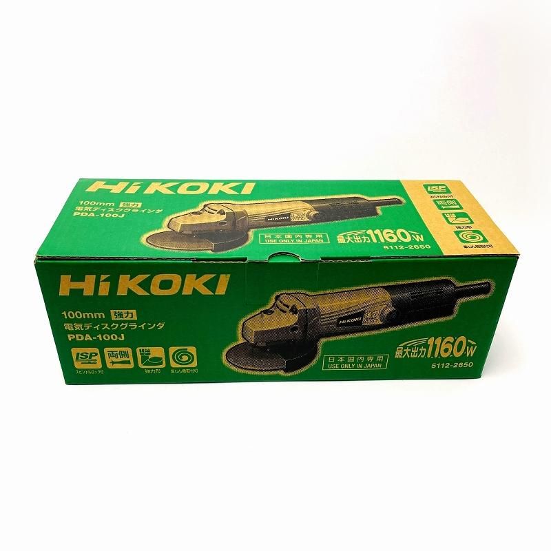 週間売れ筋 HiKOKI ディスクグラインダー100mm ディスクグラインダー