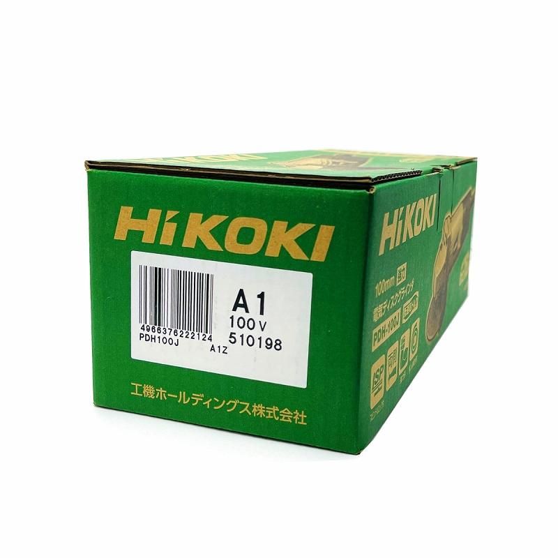 PDH-100J ディスクグラインダー 日立工機 - 石材工具・墓所用品 PDH-100J ディスクグラインダー 日立工機 - 石材工具・墓所用品