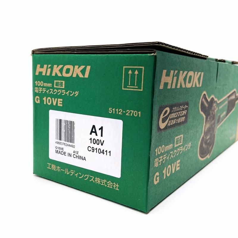 G10VE 電子ディスクグラインダー 回転無段変速 HiKOKI G10VE 電子ディスクグラインダー 回転無段変速 HiKOKI