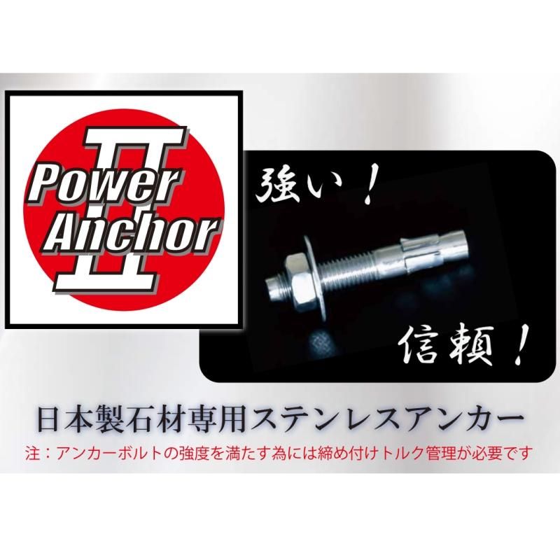 パワーアンカーⅡ ステンレス製 ウェッジ式アンカー 直径22mm M8 パワーアンカーⅡ ステンレス製 ウェッジ式アンカー 直径22mm M8
