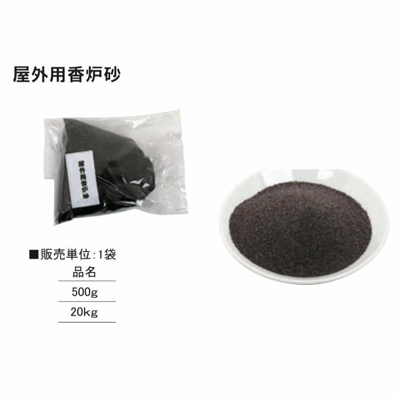 九転乾坤香炉【送料無料】（沖縄別途1000円）｜開運,風水,グッズ