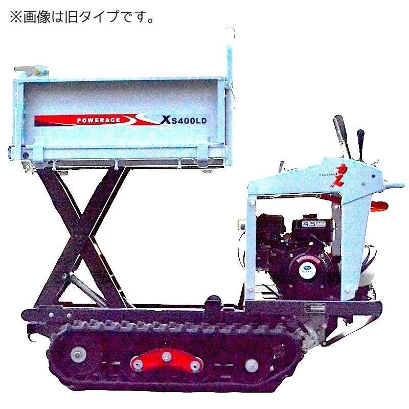 石材用クローラ運搬車 XS401LD パワーエース力石 アテックス - 石材