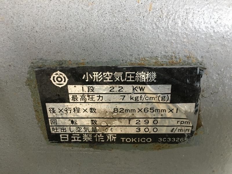 日立エンジンコンプレッサー 中古機械 - 石材工具・墓所用品プロ