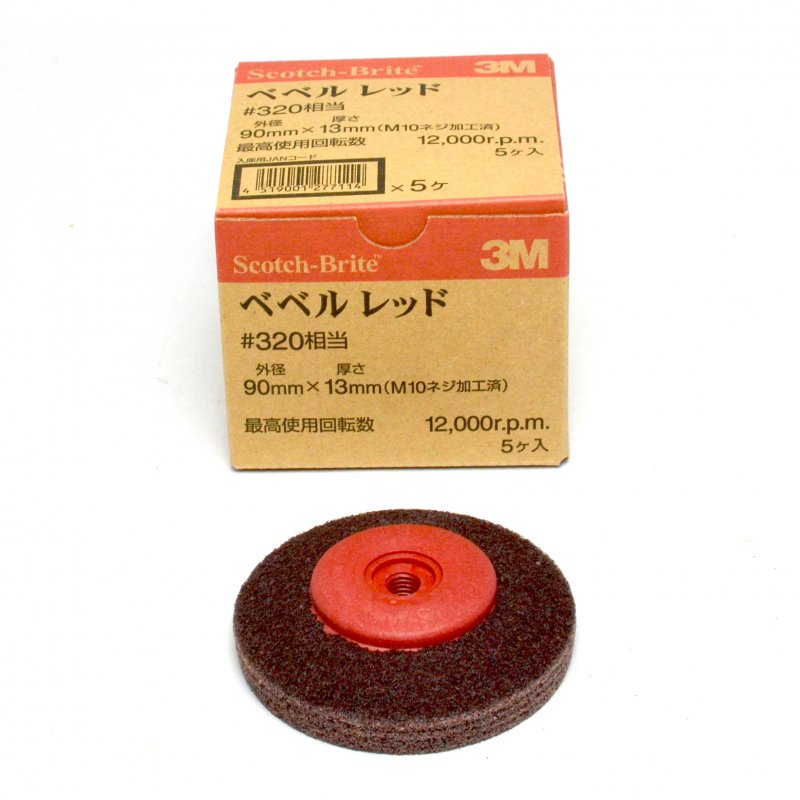 3M ベベルレッド - 石材工具・墓所用品プロショップ 近藤砥石 Kzool