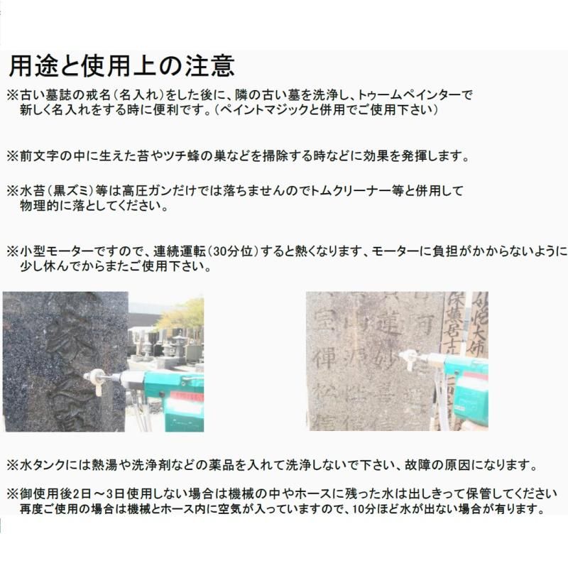 スプレーガン S-JET 50Hz 緑 ハンディ小型高圧洗浄機 ポリ容器