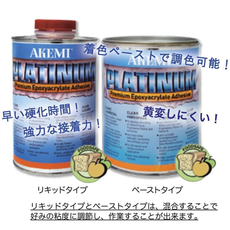 アケミ アケポックス専用着色ペースト 白 30ml x 8本  宅配便での発送予定 AKEMI 石材用 充填 接着 メンテナンス - 1