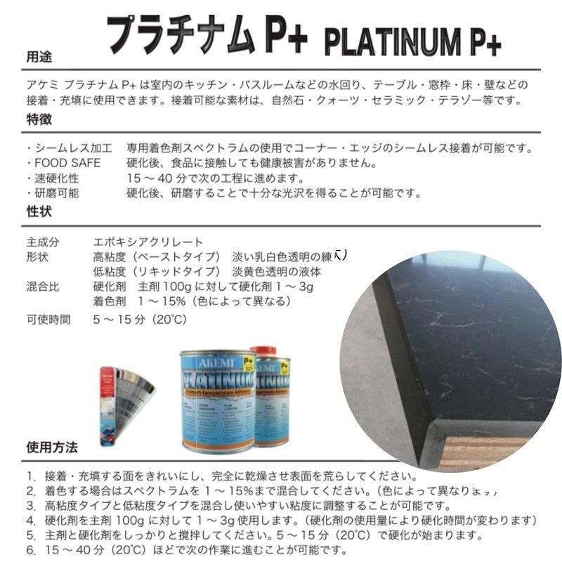 あけみ　アミン　リファイン 商品ページ – 株式会社アミン