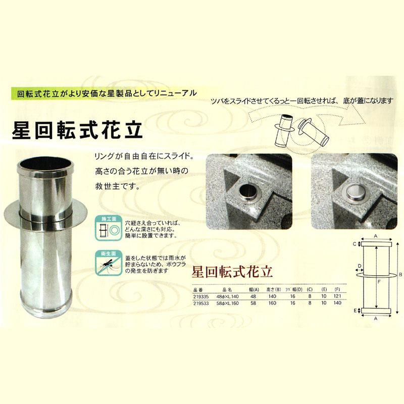 雹/断捨離中様専用 pg5+黒檀+12角軸+ステンレススリット