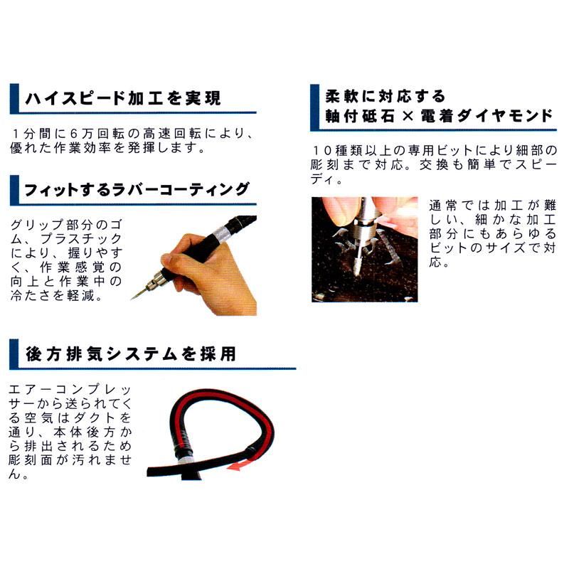 マイクロエアーグラインダー MICRO AIR GRINDER - 石材工具 マイクロエアーグラインダー MICRO AIR GRINDER - 石材工具