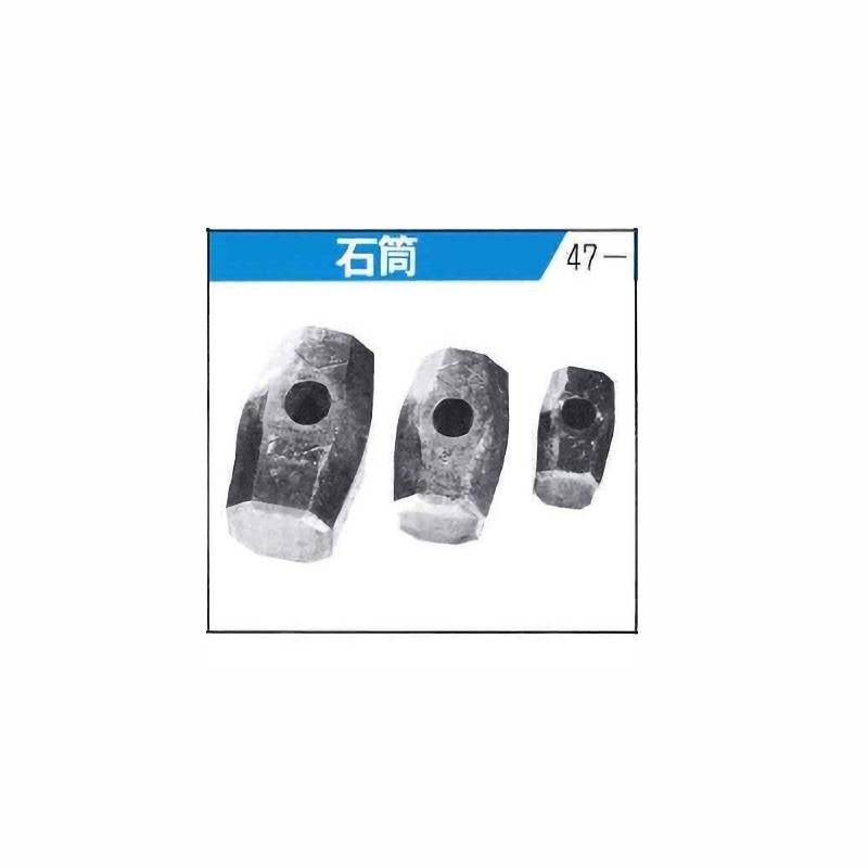 セットウ 0.3～2.0kg (八角) ナニワ合金 - 石材工具・墓所用品