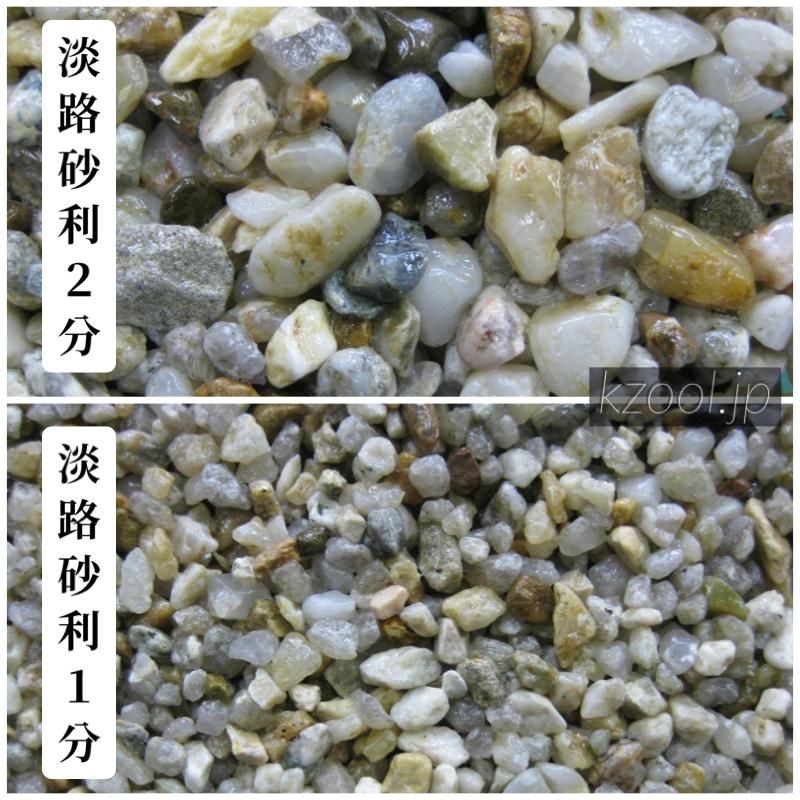 ストーン・レジン 透水性天然石景観舗装材 (カラーBタイプ) 1㎡セット