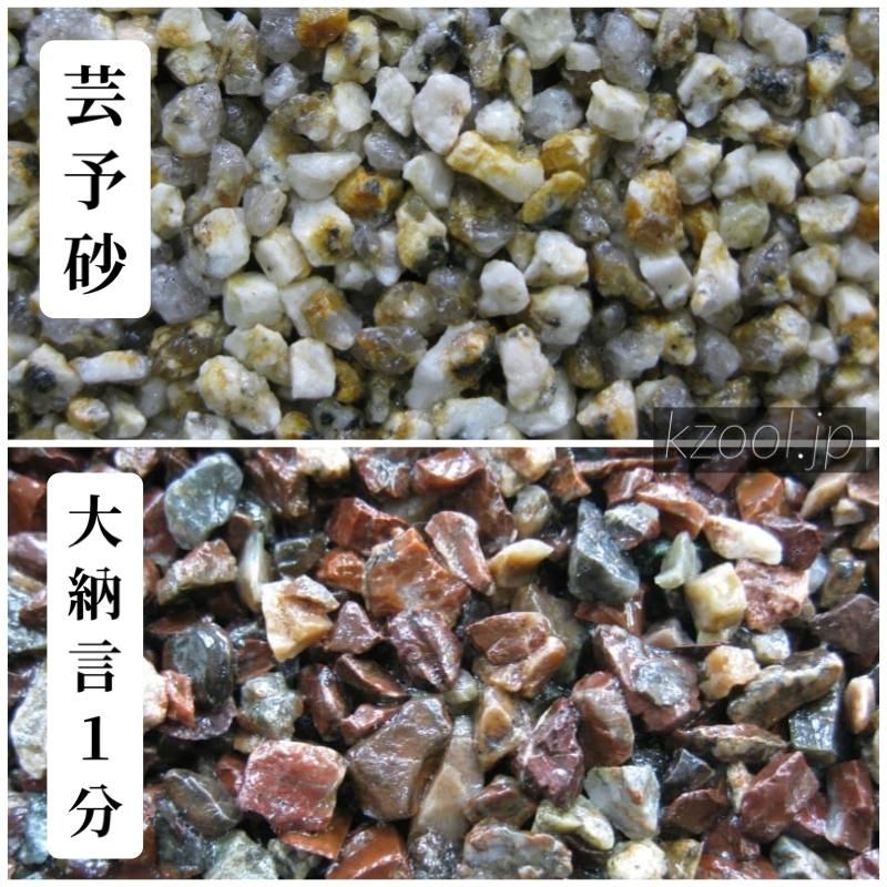 観賞用のストライプ模様の石材 観賞用のストライプ模様の石材 観賞用のストライプ模様の石材