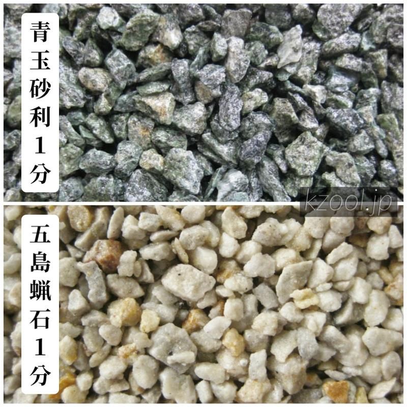 ストーン・レジン 透水性天然石景観舗装材 (カラーBタイプ) 1㎡セット