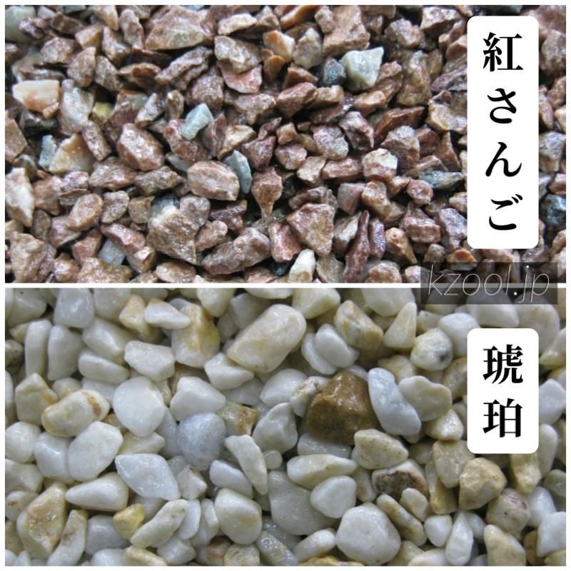 天然石  まとめ売り 心癒す天然石 80個ディスプレイ カラーセラピー 天然石 標本 石 天然石