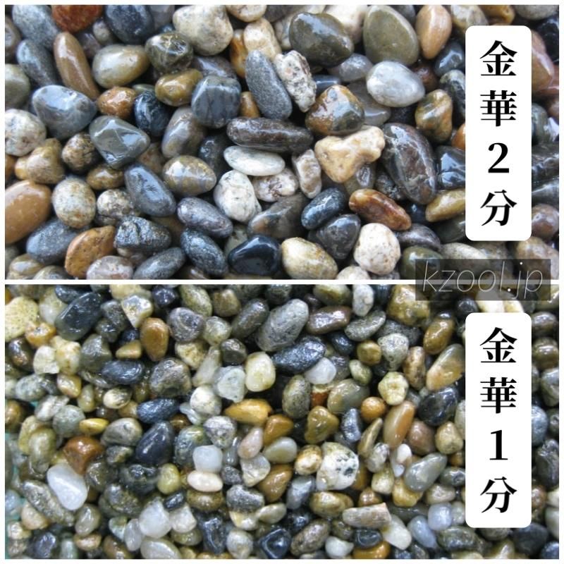 天然石  まとめ売り ストーン・レジン 透水性天然石景観舗装材 (カラーAタイプ) 1㎡セット
