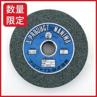 石材用砥石 - 石材工具・墓所用品プロショップ 近藤砥石 Kzool 石材用砥石 - 石材工具・墓所用品プロショップ 近藤砥石 Kzool