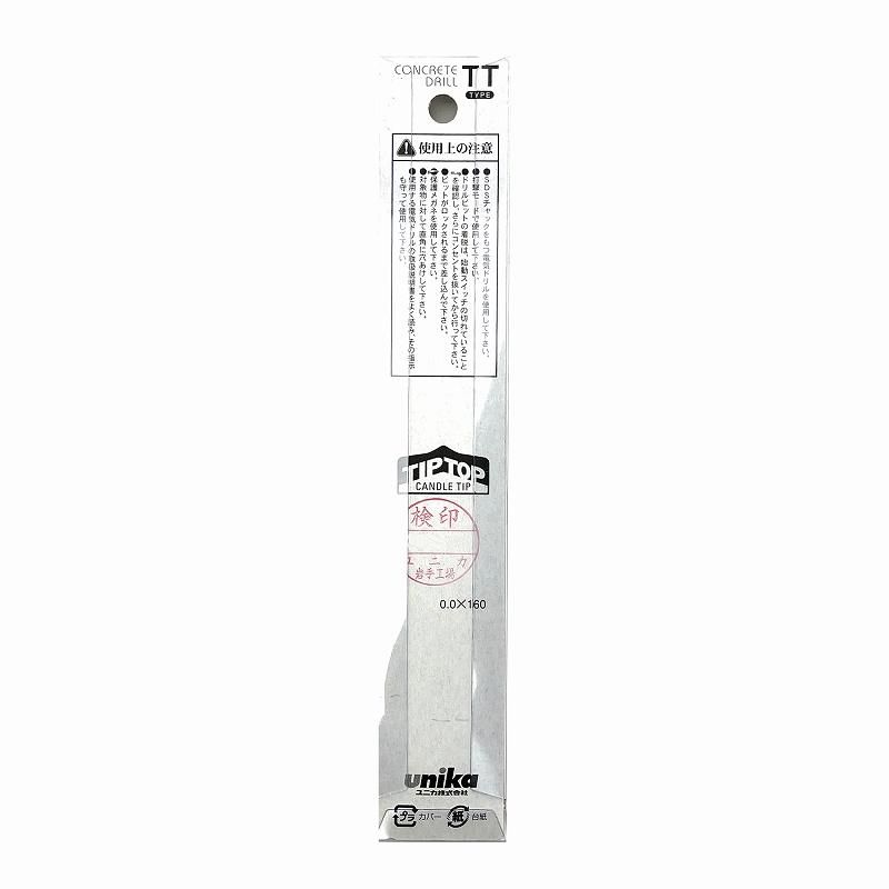 8.3mm SDS チップトップビット ユニカ - 石材工具・墓所用品プロ 8.3mm SDS チップトップビット ユニカ - 石材工具・墓所用品プロ