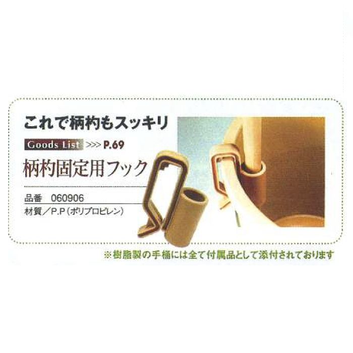 木製柄杓 フックとチェーン付き　自在鉤 柄杓固定用フック - 石材工具・墓所用品プロショップ 近藤砥石 Kzool