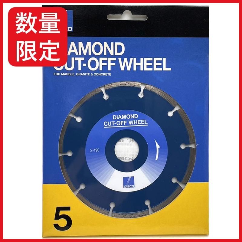 5インチ ダイヤソー 22mm穴 SEGMENT TX200 DISCO - 石材工具 5インチ ダイヤソー 22mm穴 SEGMENT TX200 DISCO - 石材工具