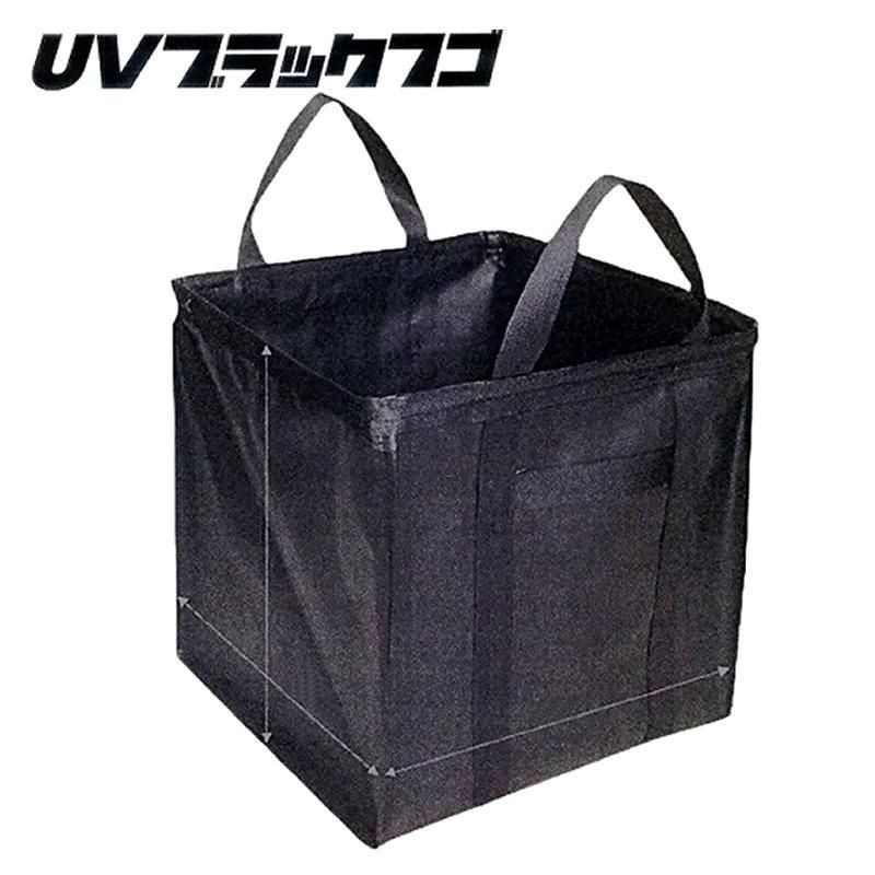 UVブラックフゴ 約180L 自立式万能袋 55×55×60cm - 石材工具・墓所用品