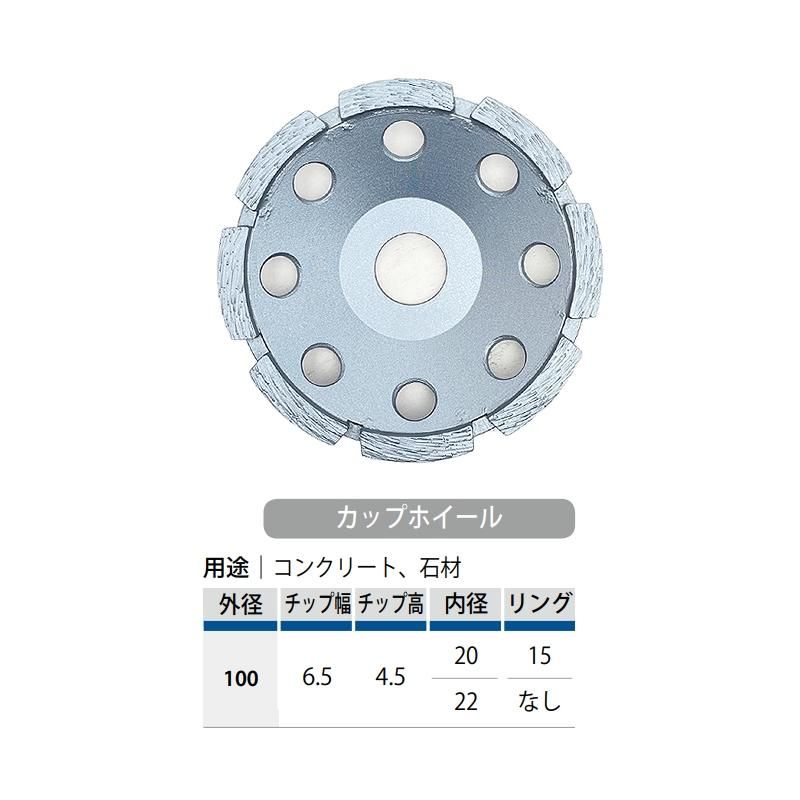 ダイヤモンドホイール  2枚セット割　タイル用　乾・湿式　外径Φ100ｍｍ ボッシュ 乾式ダイヤモンドホイール セグメントタイプ
