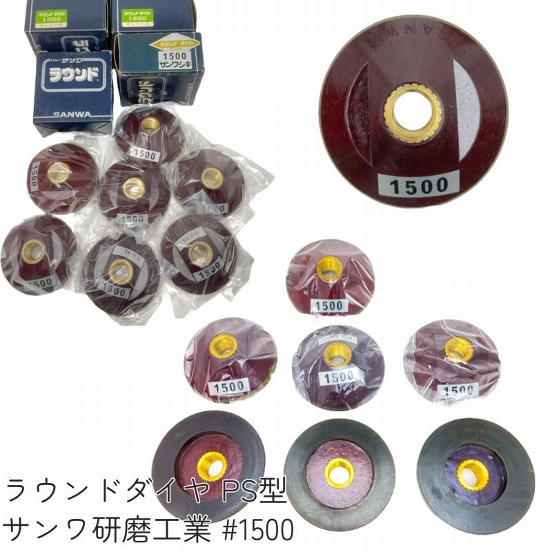 サンワ研磨 サンワラウンドダイヤ PS型 #800/#1500/#3000 - 石材 サンワ研磨 サンワラウンドダイヤ PS型 #800/#1500/#3000 - 石材