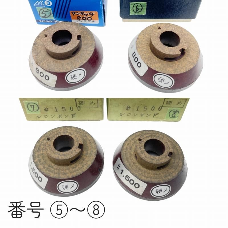 ダイヤ 在庫処分品 0-8 ラウンドダイヤ サンワ 他 - 石材工具 ダイヤ 在庫処分品 0-8 ラウンドダイヤ サンワ 他 - 石材工具