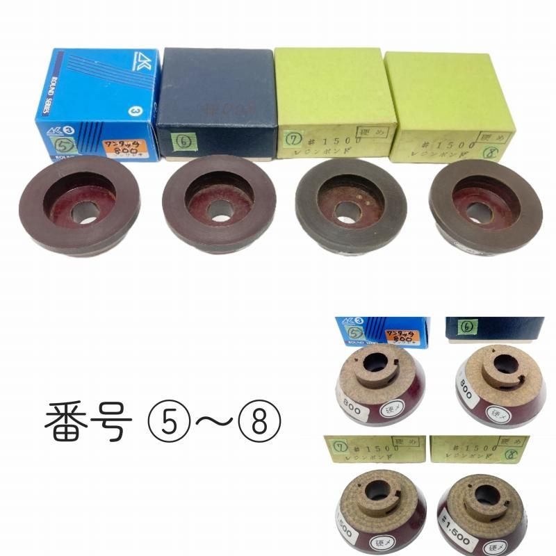 ダイヤ 在庫処分品 0-8 ラウンドダイヤ サンワ 他 - 石材工具 ダイヤ 在庫処分品 0-8 ラウンドダイヤ サンワ 他 - 石材工具