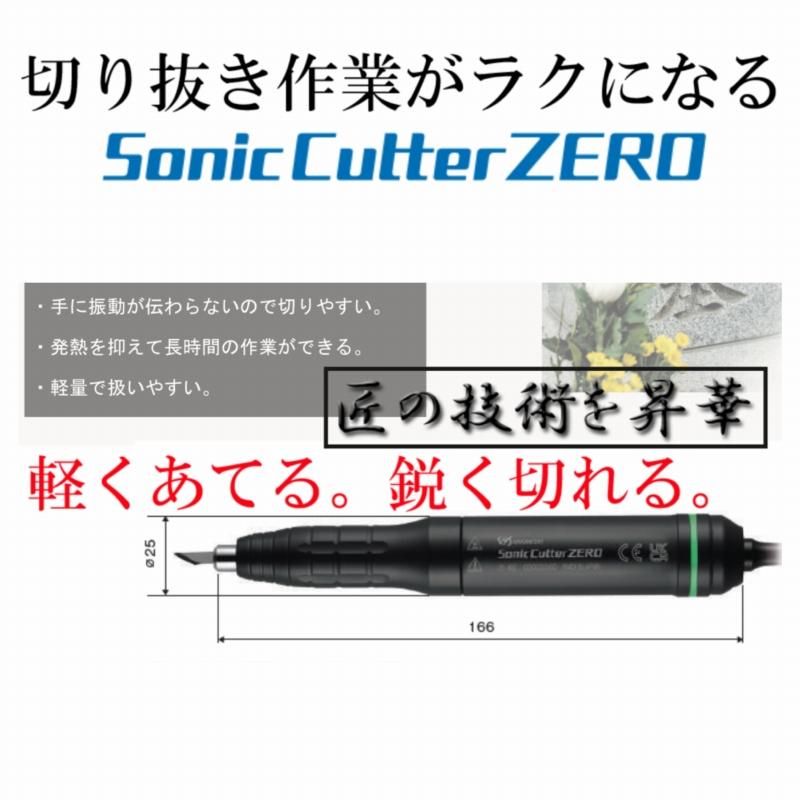 S　未使用　YAMAN 充電式　超音波振動アイロン スムースアイロンフォトイオン Smooth Iron Photo Ion ‐ヤーマン