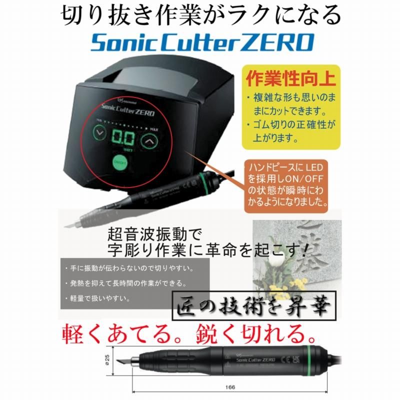 美顔器 美容機器 インターフェース pierre cardin ピエール
