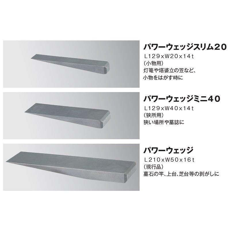 石臼 、 取りに来れ方 アシトレビューティ＋ – BMZ公式